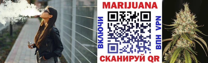 закладка Пересвет МАРИХУАНА THC 21%